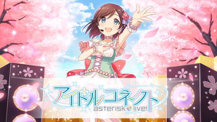 Screenshot 1 of Idol Connect -Asterisk Live- 1.0.12