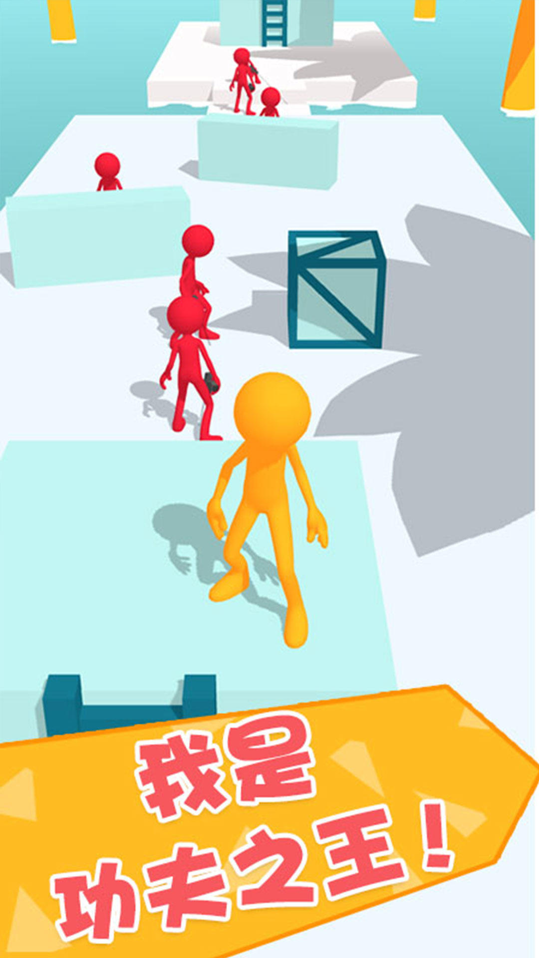 功夫大闯关 Game Screenshot