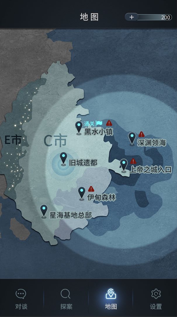 Screenshot of 光42