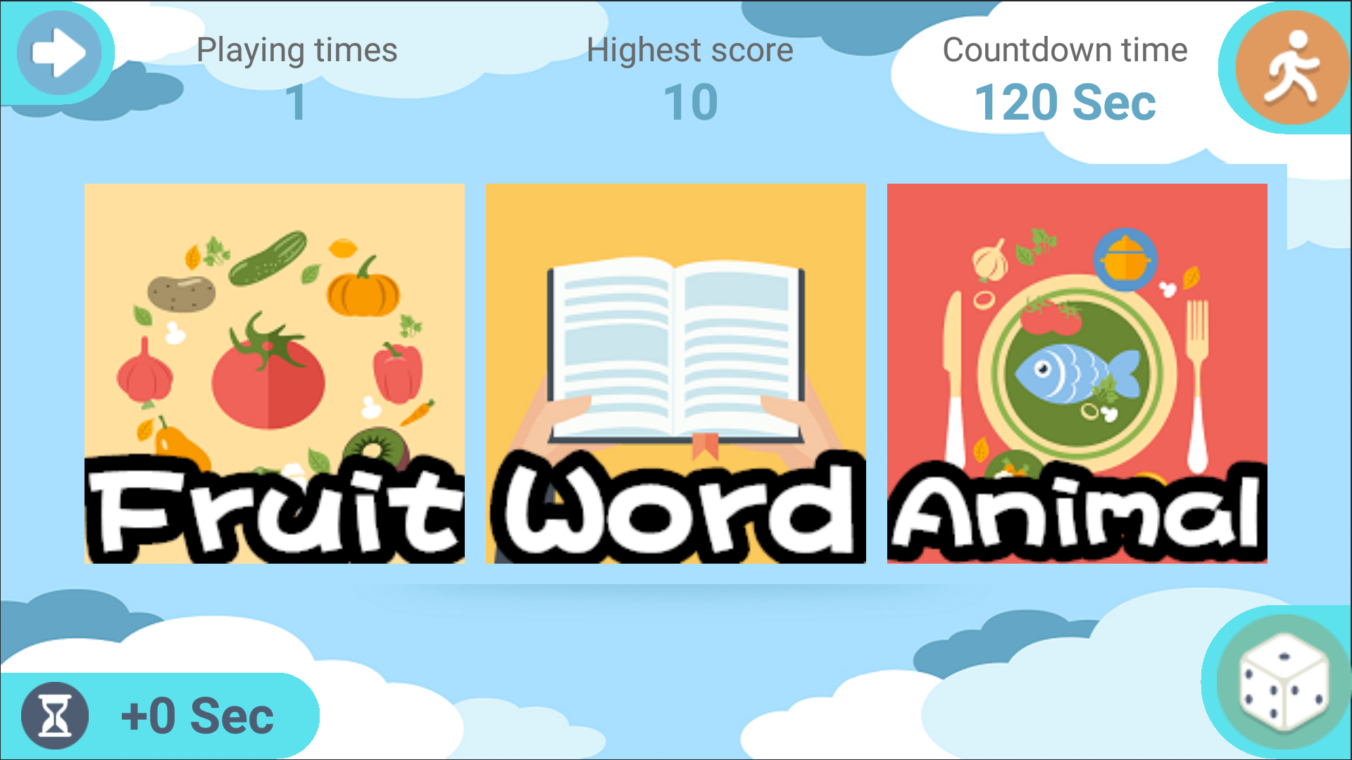 Guess ภาพหน้าจอเกม