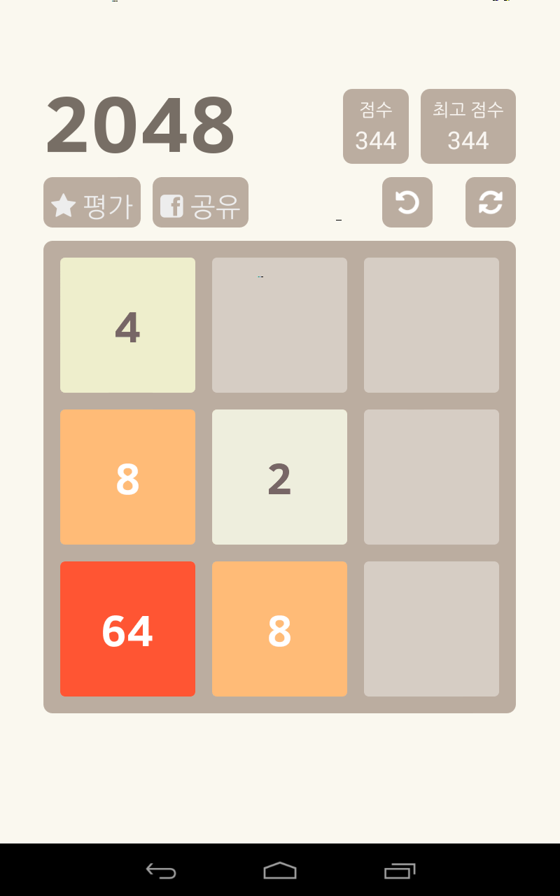 1024 퍼즐 숫자 게임 게임 스크린샷