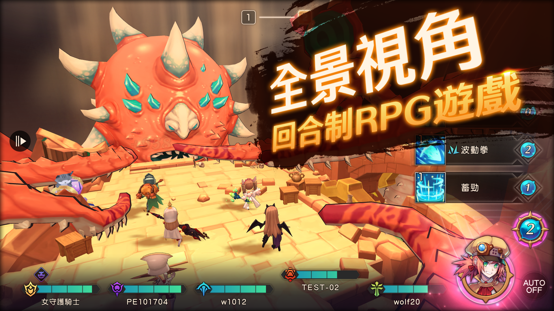 MEOW-王領騎士 Game Screenshot