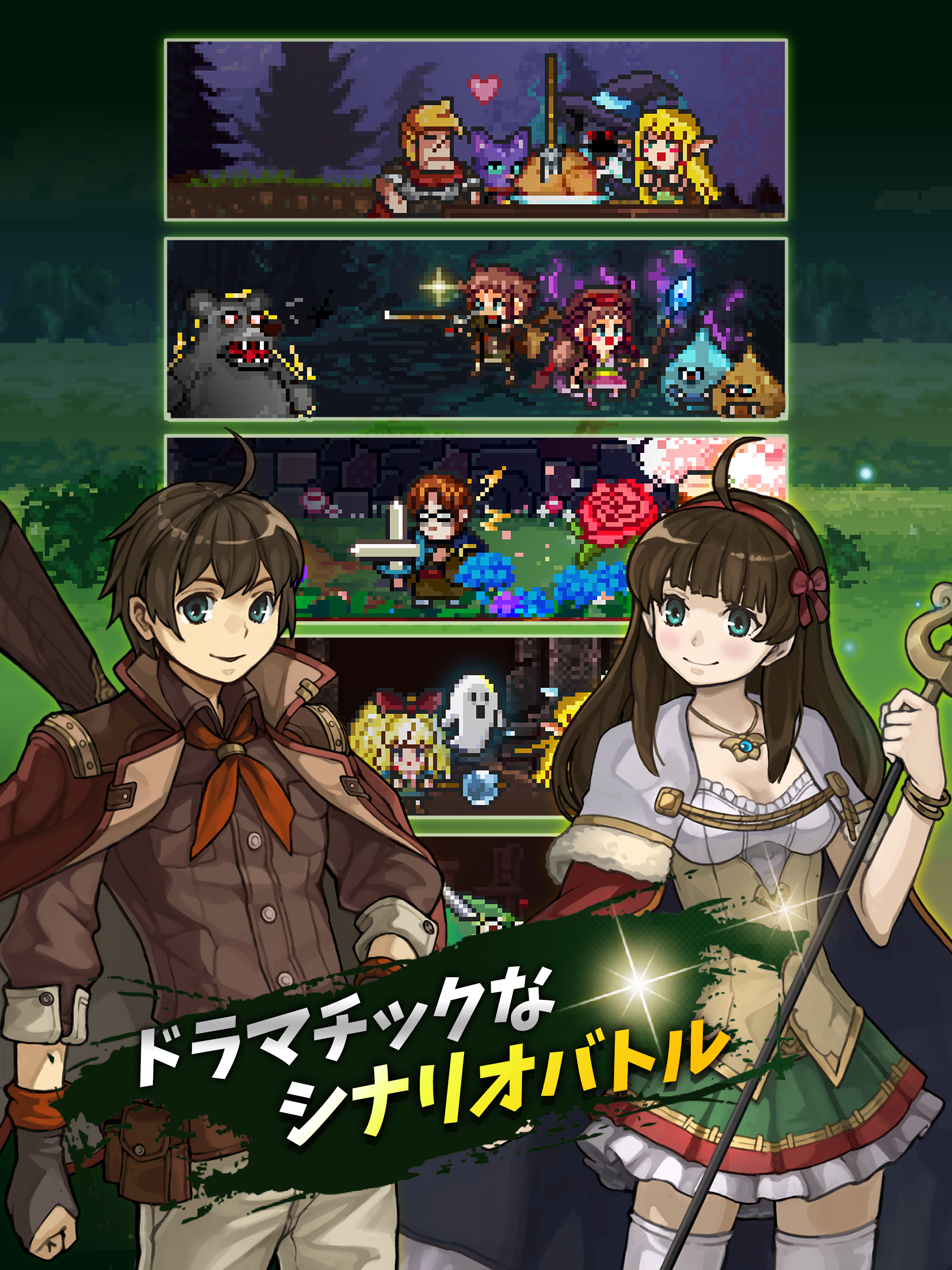 勇者クロニクル～ろくでなし勇者の伝説～ ภาพหน้าจอเกม