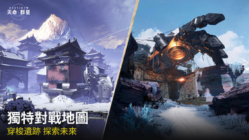 天命:群星 遊戲截圖