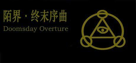 Banner of Strange world·final overture 