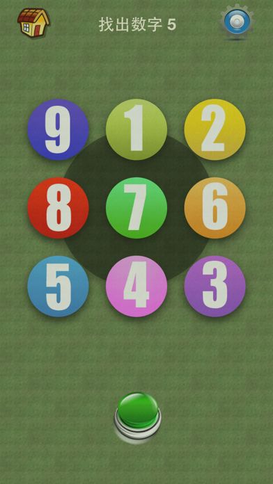 Mind Number -- Free Game Screenshot