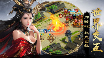 战三国无双 Game Screenshot