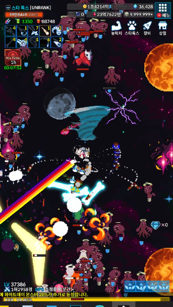 StarDogs - Idle RPG screenshot game
