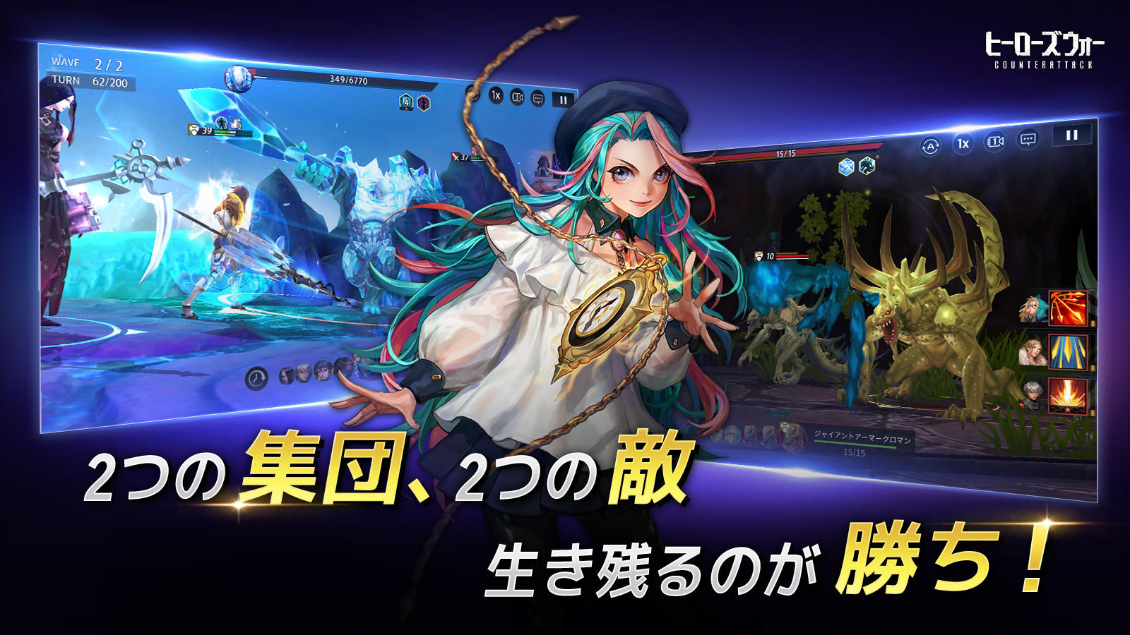 ヒーローズウォー：カウンターアタック ゲームのスクリーンショット