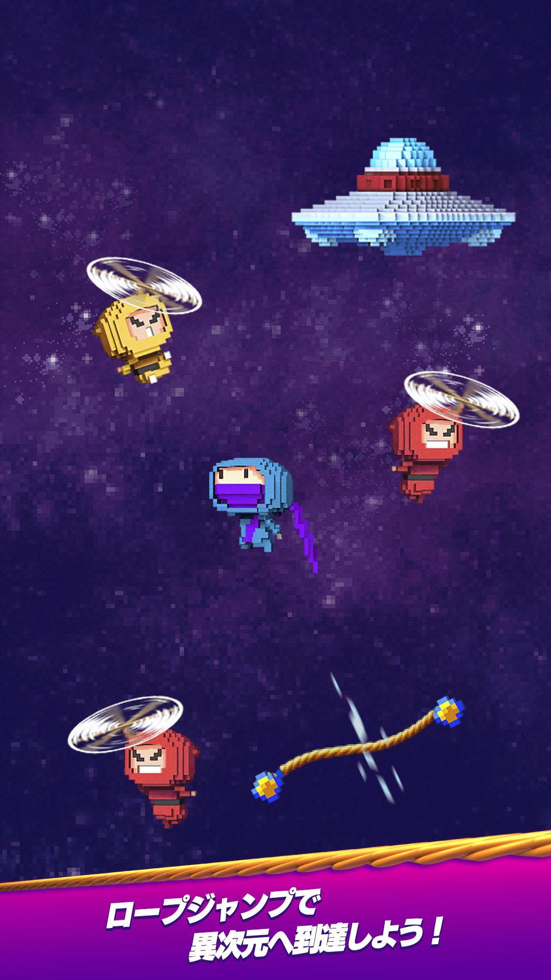 Ninja Up! ～エンドレスジャンプゲーム～ ゲームのスクリーンショット