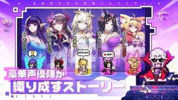 ドット勇者 三時のおやつと昼寝付きの冒険 Game Screenshot