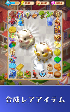 Merge Farm Life: Mansion Decor ゲームのスクリーンショット