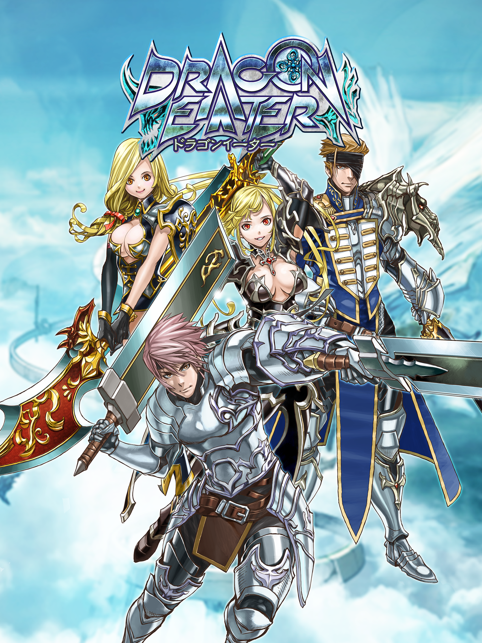 ドラゴンイーター【完全無課金RPG-ドライ―】 遊戲截圖