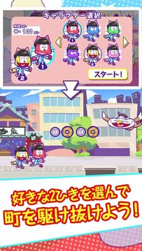 Cuplikan Layar Game 走れ!ねこ松さん