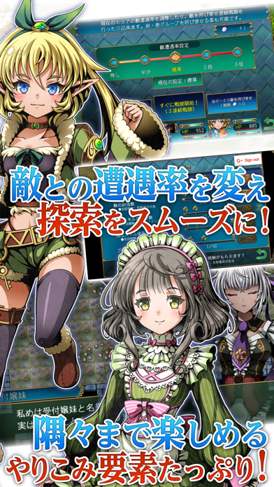 [Premium] RPG フェルンズゲート Game Screenshot