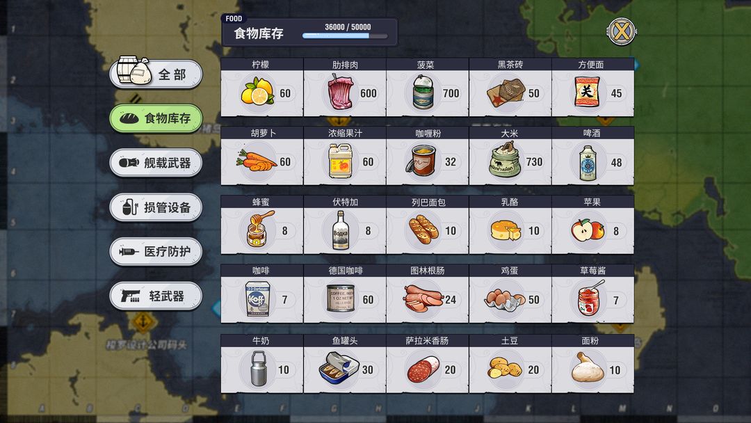 Screenshot of 鲸鱼座
