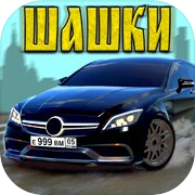 Caucasus Traffic Racer