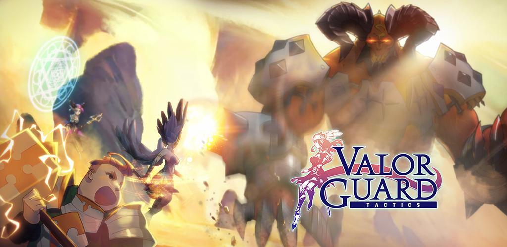Valor Guard Tactics screenshot