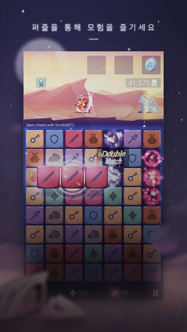 PuzzleKnights screenshot game