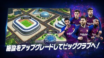 モバサカ CHAMPIONS MANAGER ~決断するサッカーゲーム~ Game Screenshot