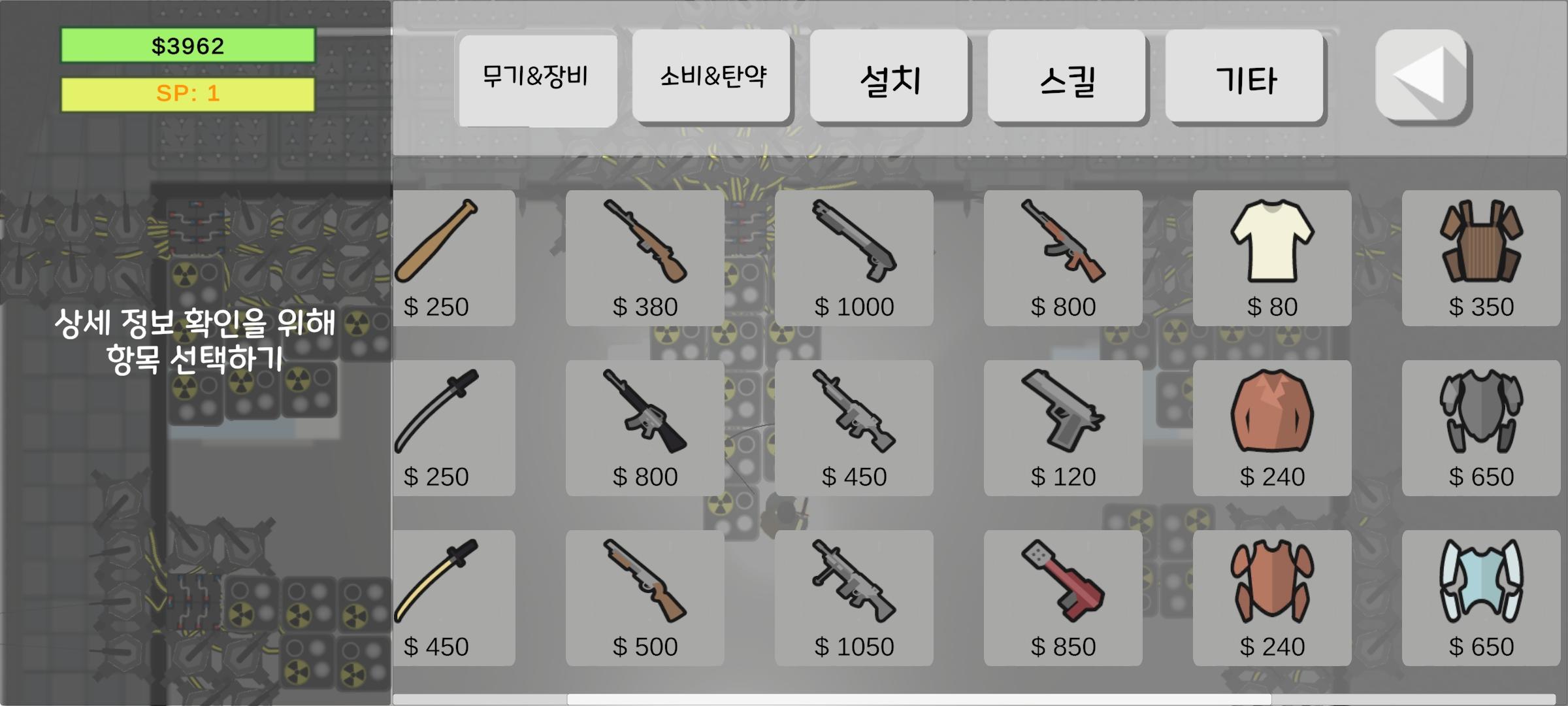 Screenshot 1 of Dead Town Defense 1.2.1a