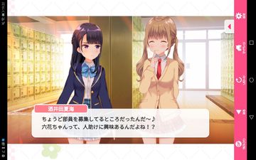 Cuplikan Layar Game ガールフレンド(仮) 豪華声優による耳で萌える学園恋愛ゲーム