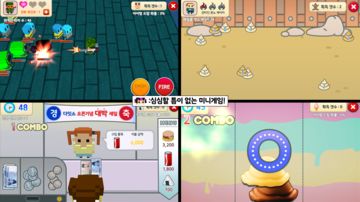 포켓시티 :노가다전쟁 Game Screenshot