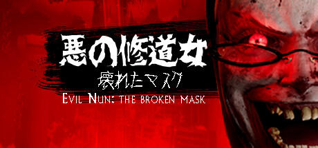 Banner of Evil Nun: The Broken Mask 