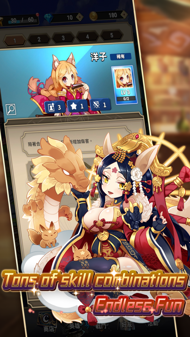 Valiant Ruins Game Screenshot