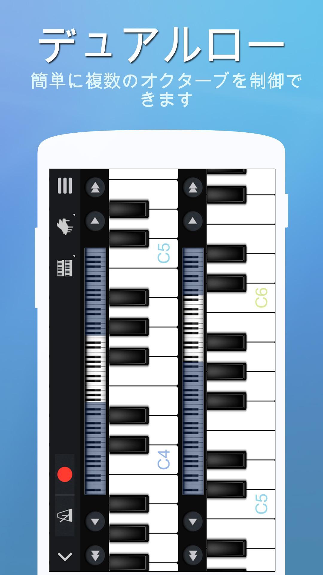 Perfect Piano - ピアノ練習、演奏、学ぶ弾ける ゲームのスクリーンショット