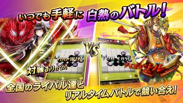 逆転オセロニア ゲームのスクリーンショット