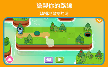 Pango:畫出並連接路徑 遊戲截圖