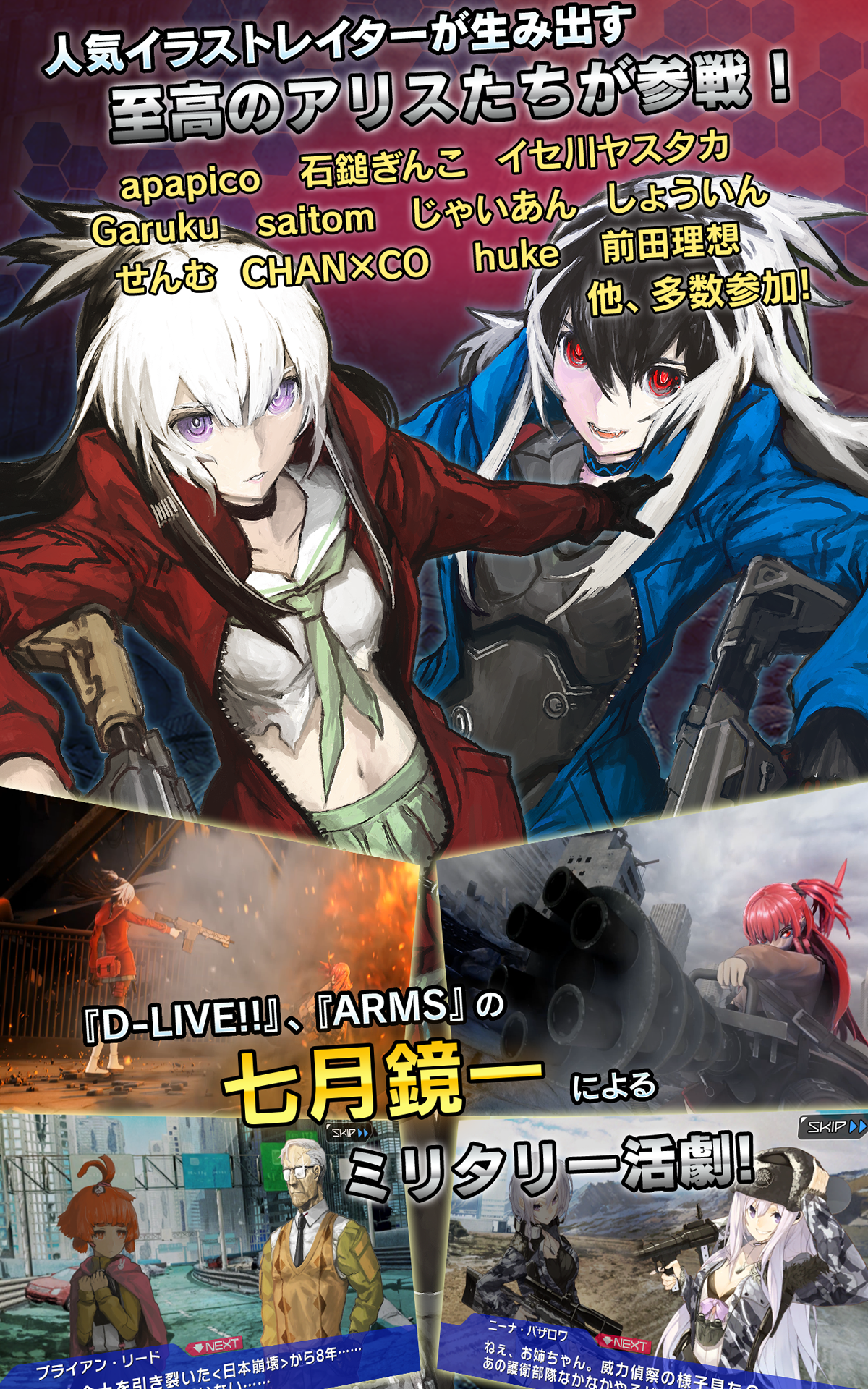 ALICE ORDER ภาพหน้าจอเกม