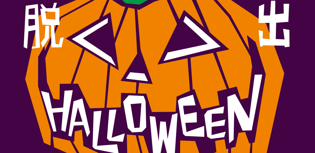 Banner of Melarikan diri Permainan Melarikan diri dari pesta Halloween 1.0