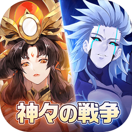 神界奇伝～八百万神の幻想譚～