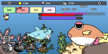 탭탭샤크 : 상어 키우기 Game Screenshot