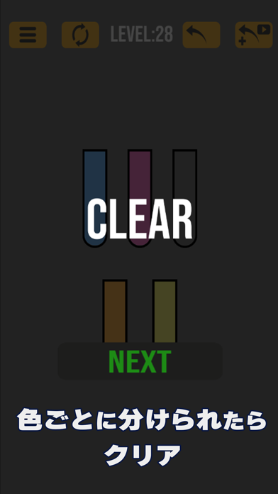 WaterSortPuzzleLite Game Screenshot