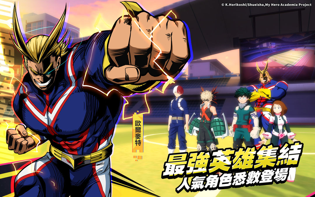 Screenshot of My Hero Academia: The Strongest Hero