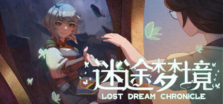 Banner of 迷途梦境 Lost Dream Chronicle 