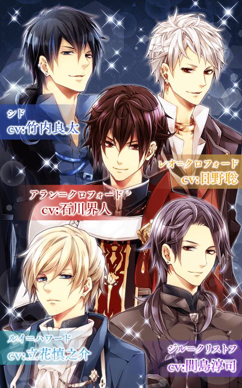 イケメン王宮◆真夜中のシンデレラ 恋愛ゲーム screenshot game