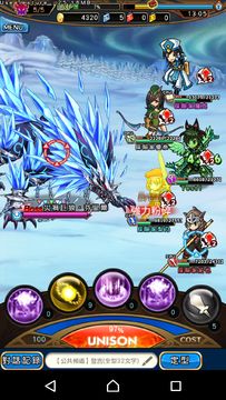 UNISON聯盟 遊戲截圖