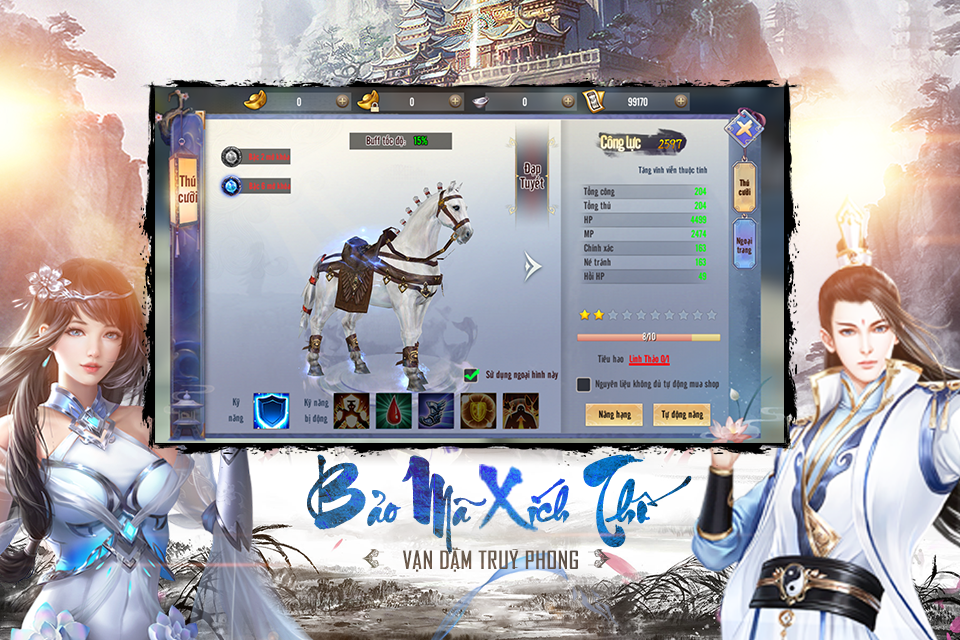 Screenshot 5 of Tai Chi 3D - Thai Cuc 3D 1.0.5