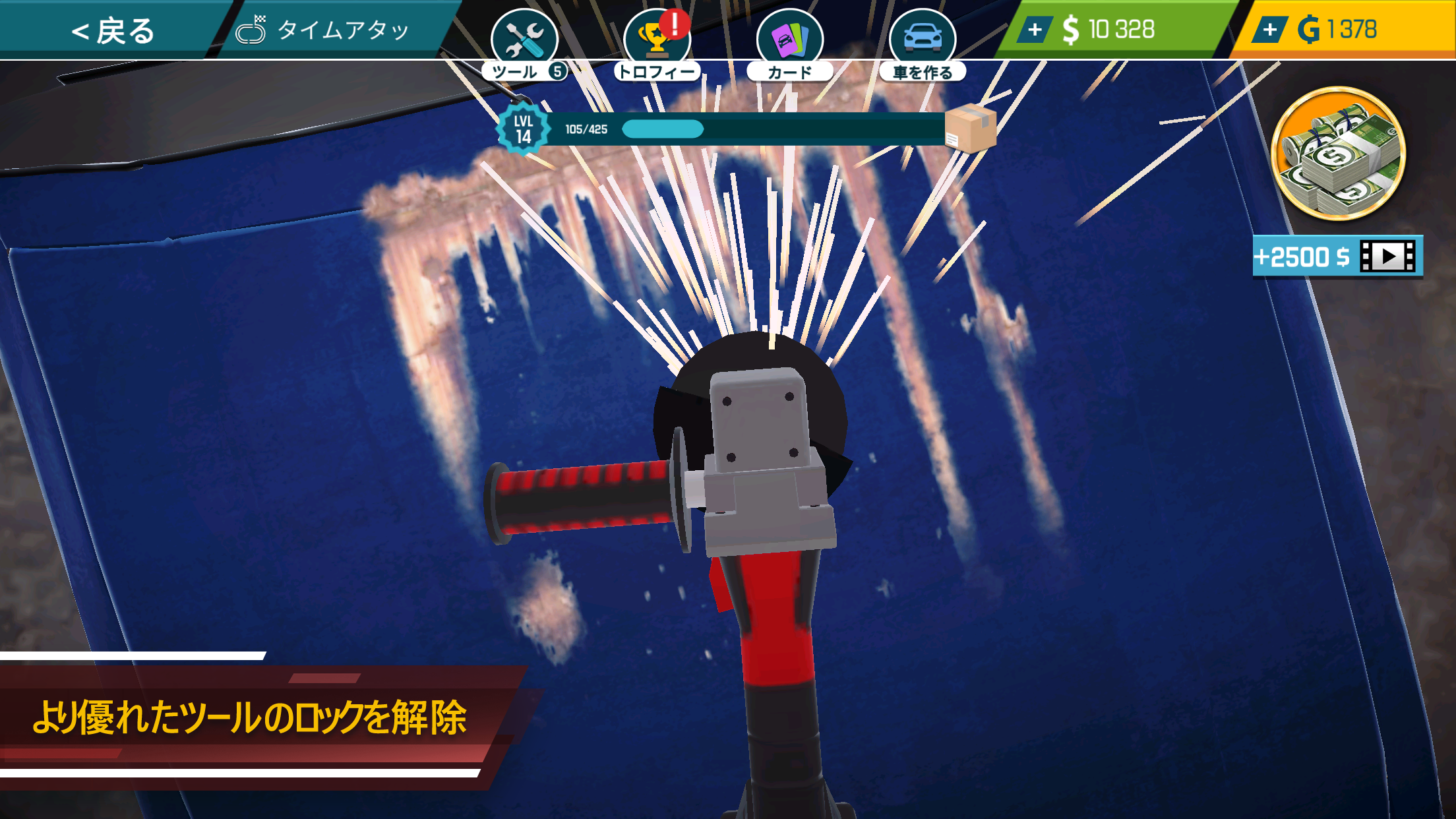 カー メカニック シミュレーター 21：車の修理と調整 ゲームのスクリーンショット