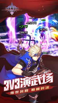 超杀默示录 Game Screenshot