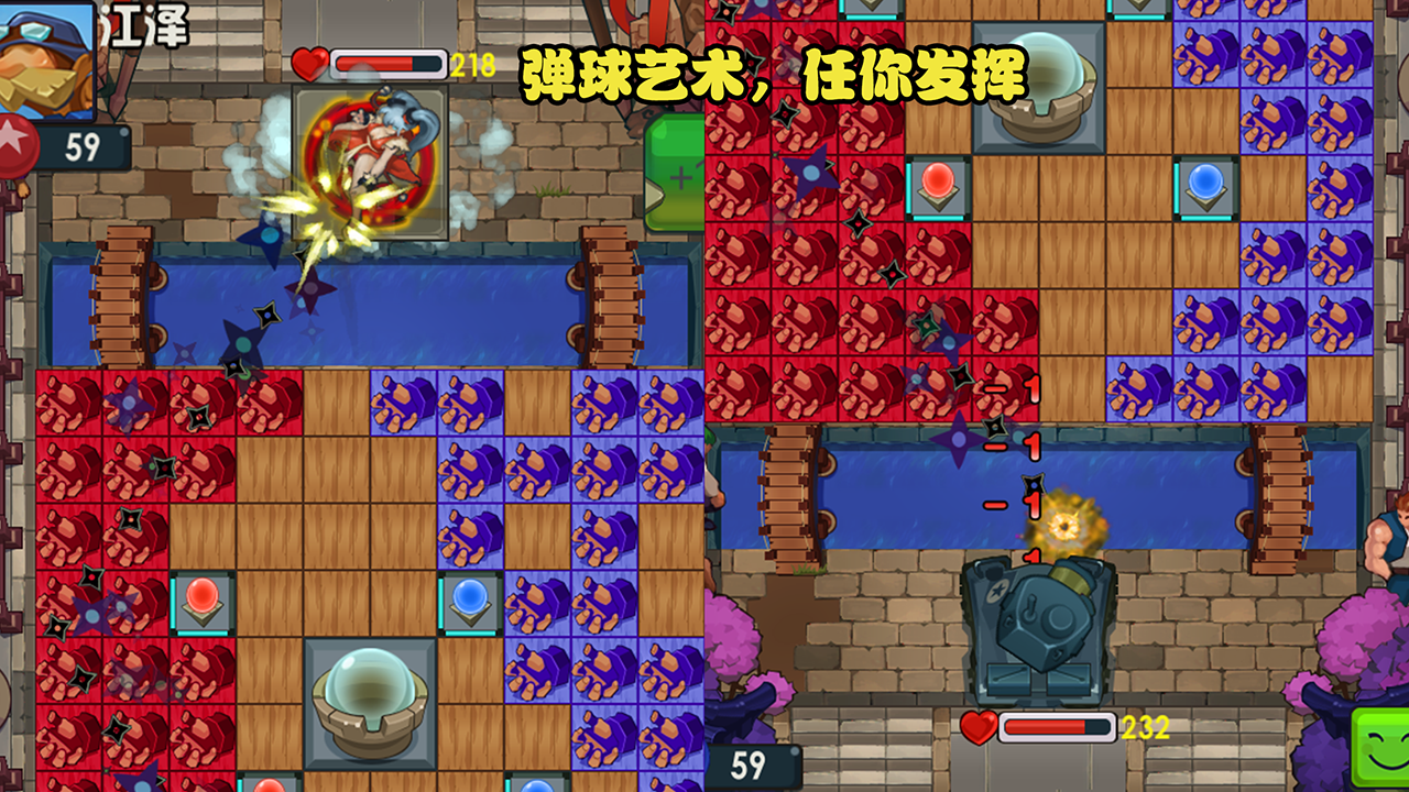 Captura de Tela do Jogo BoomBoomBall