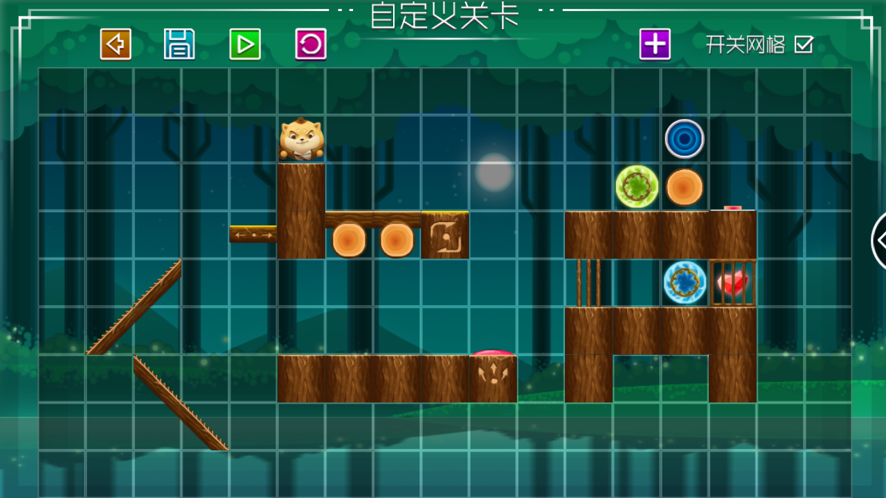 奇妙轨迹 Game Screenshot