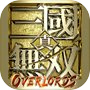 Dynasty Warriors: Overlords