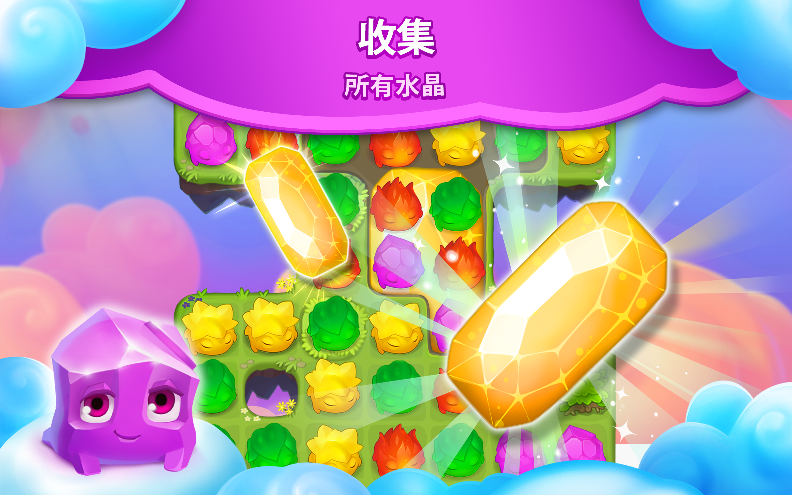 Sky Charms 게임 스크린샷