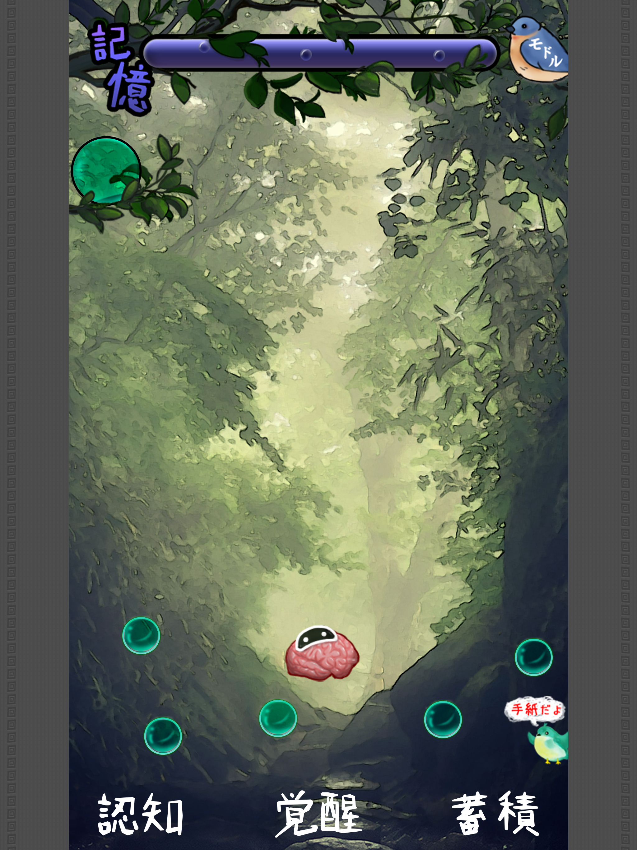 Cuplikan Layar Game Karappo