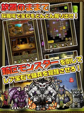 冒険ディグディグ Game Screenshot